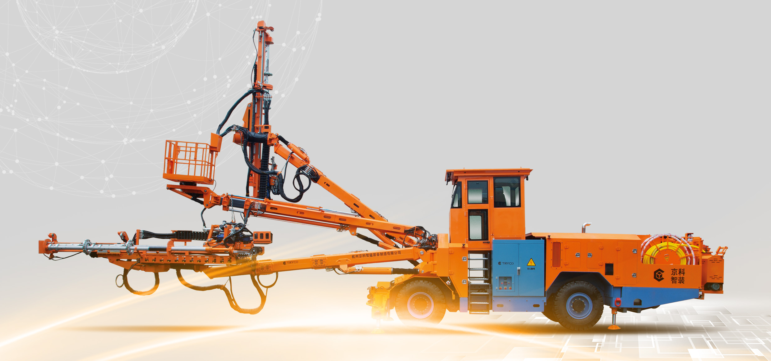 智能錨桿臺(tái)車